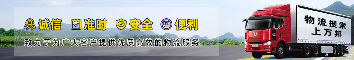 成都盛洪物流